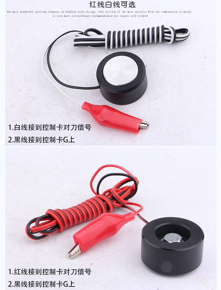 维宏对刀仪详情_04