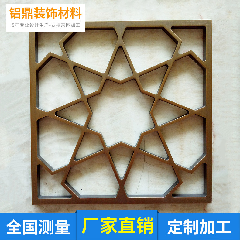 宜昌夷陵 铝单板雕花