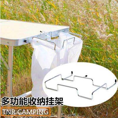 戶外垃圾架野餐桌置物架垃圾挂架便攜收納架野營燒烤用品收納支架