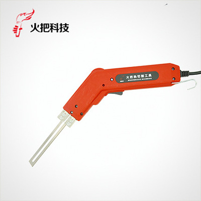 厂家直销火把20cm电热刀泡沫切割刀海绵刀电热切割刀热切刀电热刀|ms