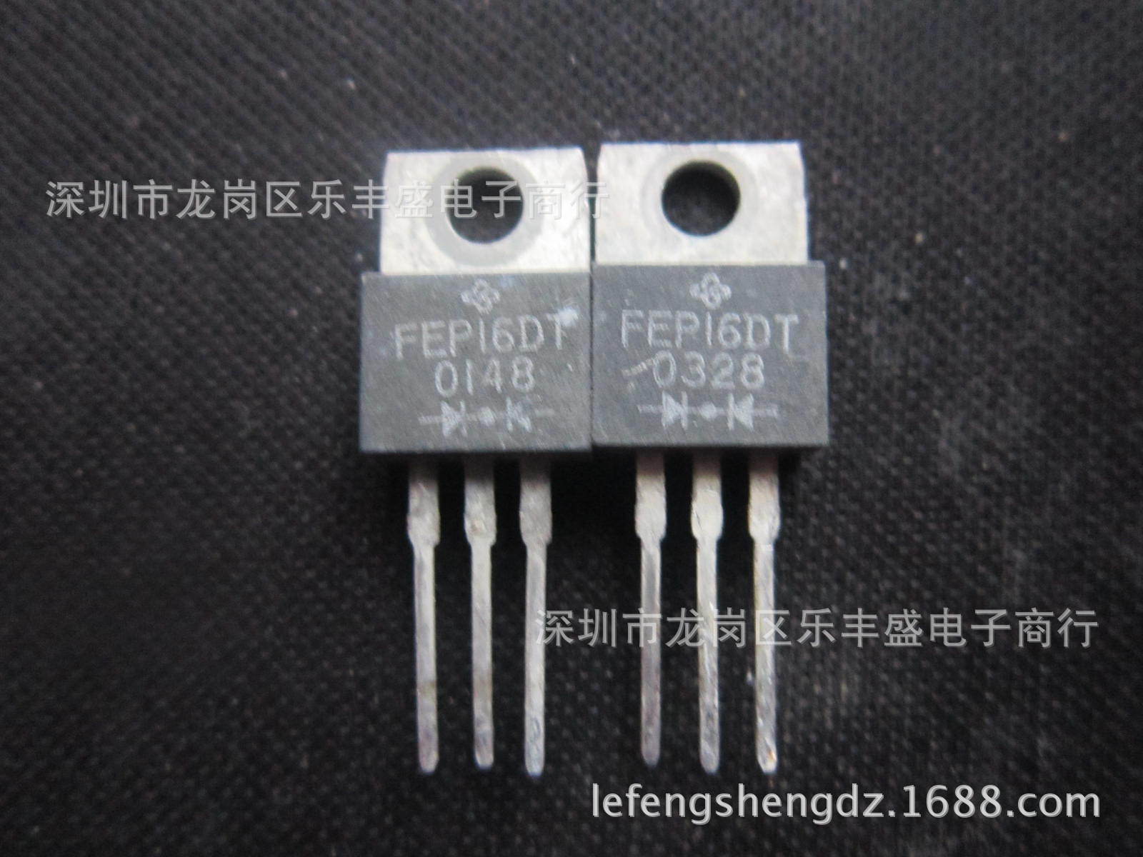 FEP16DT 拆机VISHAY TO-220 超快速整流二极管 16A 200V