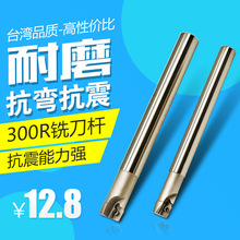 铣床 飞刀杆-铣床 飞刀杆批发、促销价格、产地货源 - 阿里巴巴