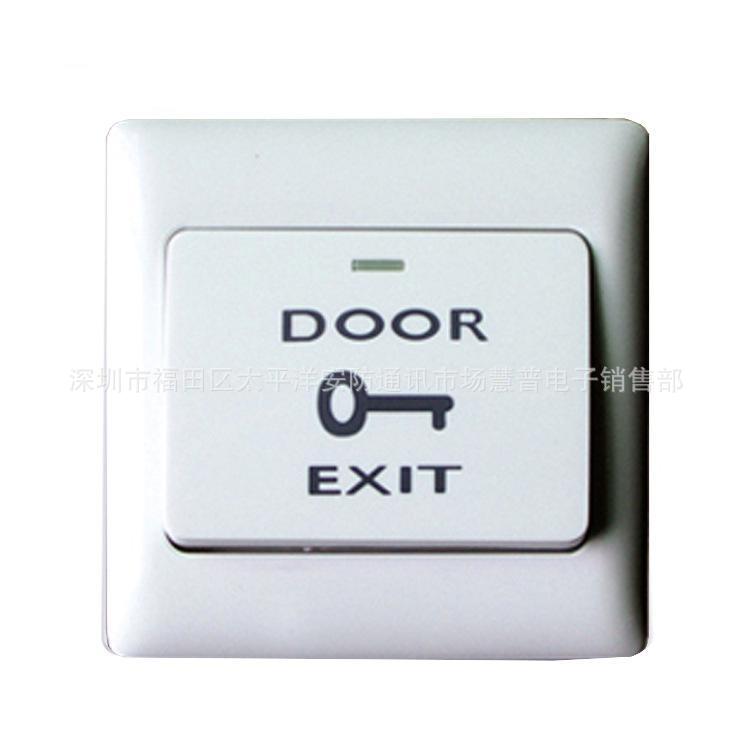 A6有夜光点出门开关 出门按钮 出门开关（量大可议价）