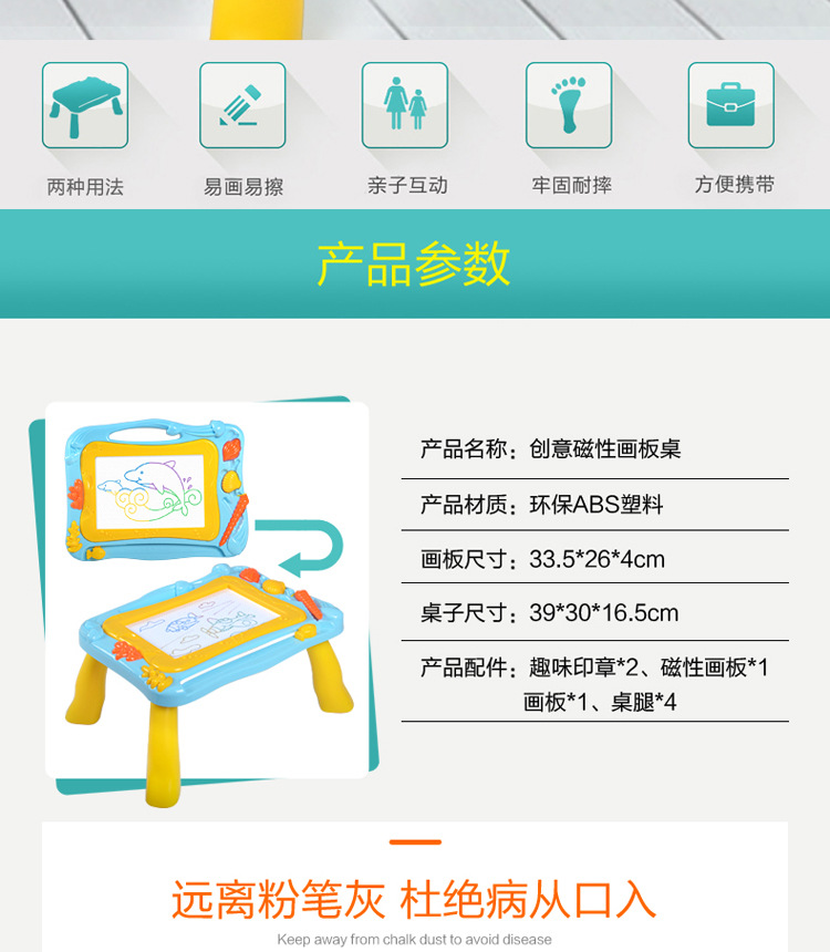 画板桌-详情_02