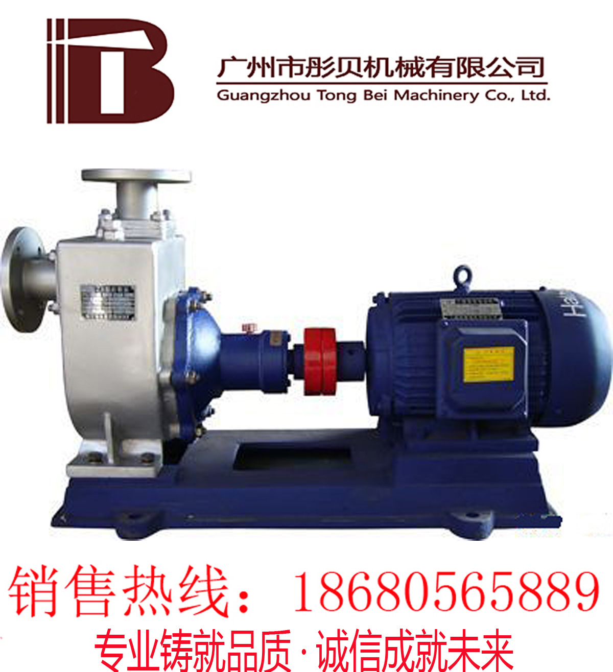 广东 ZW自吸无堵塞排污泵50ZW20-35自吸泵