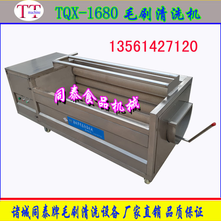 电动毛刷辊洗土豆清洗机机，土豆红薯山药莲藕萝卜清洗去泥机