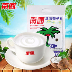 Hainan Specialty - Nanguo Food Instant Coconut Powder 340g - Rich Coconut Aroma - Classic Original Flavor