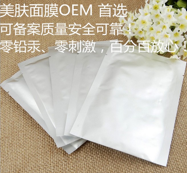 修复面膜通用