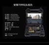 厂家直销五金工具组合套装70件螺丝批钻头组套钻头工具箱