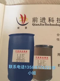 偶氮颜料;色淀;复合型胶粘剂