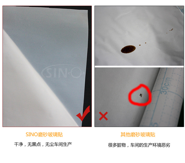 磨砂玻璃详情_09