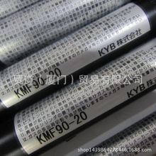 KMF90-20���⏗��KYBkayaba�P߃���ձ�ԭ�bKMF90-20�����p����