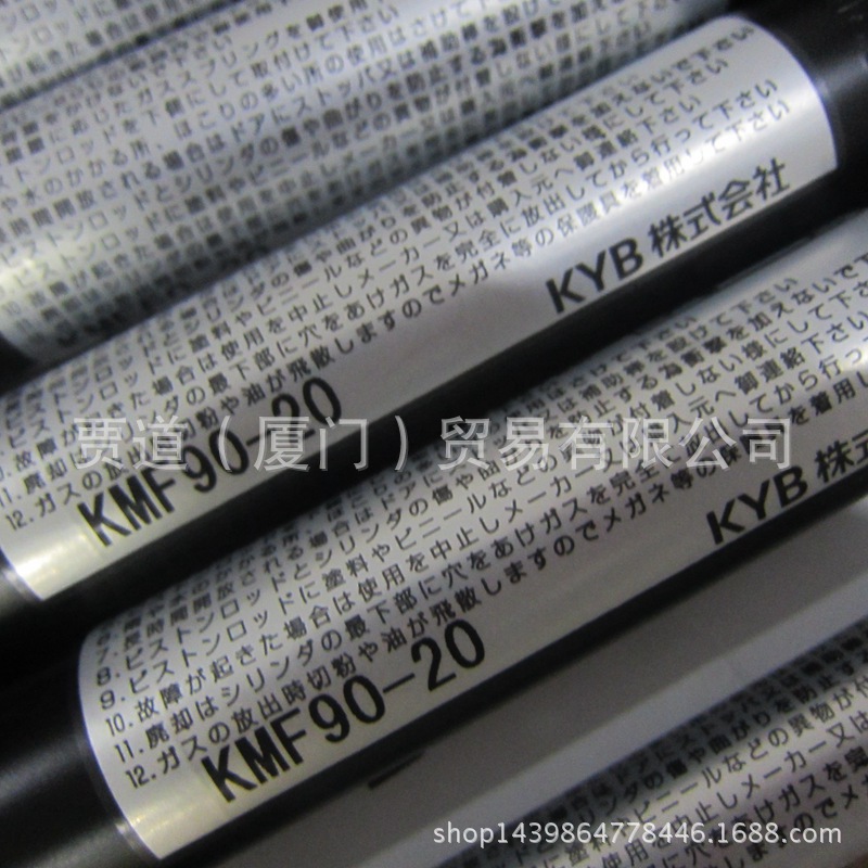 KMF90-20氮气弹簧KYBkayaba凯迩必日本原装KMF90-20稳定减震气动