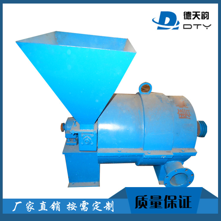 定制 MP系列煤粉机 锅炉专用磨煤喷粉机 高效节能燃煤设备 喷煤机