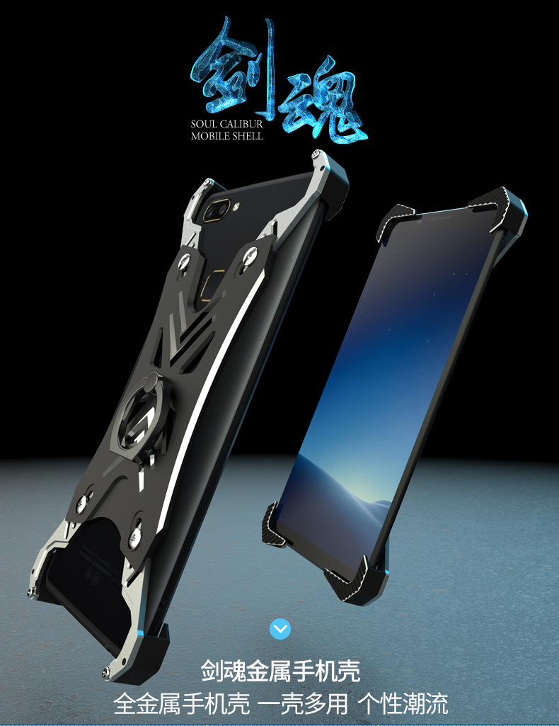 R-Just Soul Calibur Blade Master Ring Holder Shockproof Aerospace Aluminum Metal Shell Case Cover for vivo X20 & vivo X20 Plus