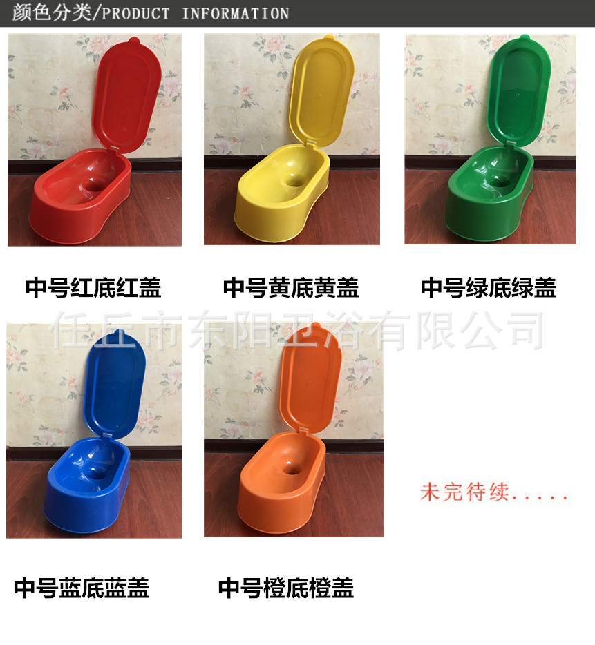 Simple plastic toilet for renovation, large toilet bowl, construction site non-disposable plastic temporary squat toilet, squat toilet details Picture