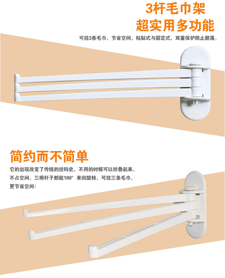 毛巾架-手机端_03