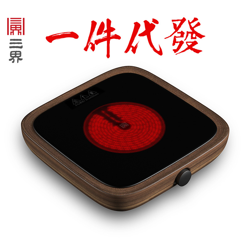 Three Realms Radiant-cooker Tea stove household electrothermal Tea furnace Tea makers teapot Water heating furnace tea set Chaozhou Total generation