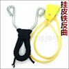 Olympic hair rope, street toy, slingshot, wholesale