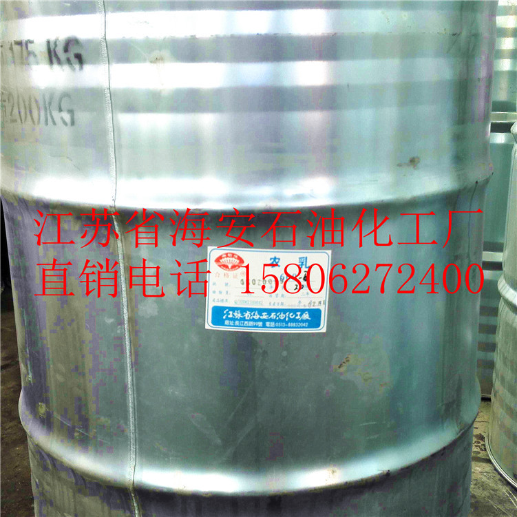 海安石化农乳600-2 农药乳化剂单体602 三苯基苯酚聚氧乙烯醚
