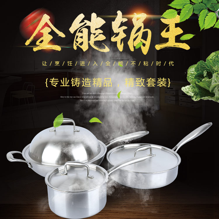 Manufactor Direct selling the republic of korea stainless steel Frying pan Wok Soup pot Coating three layers Three Jacketed kettle