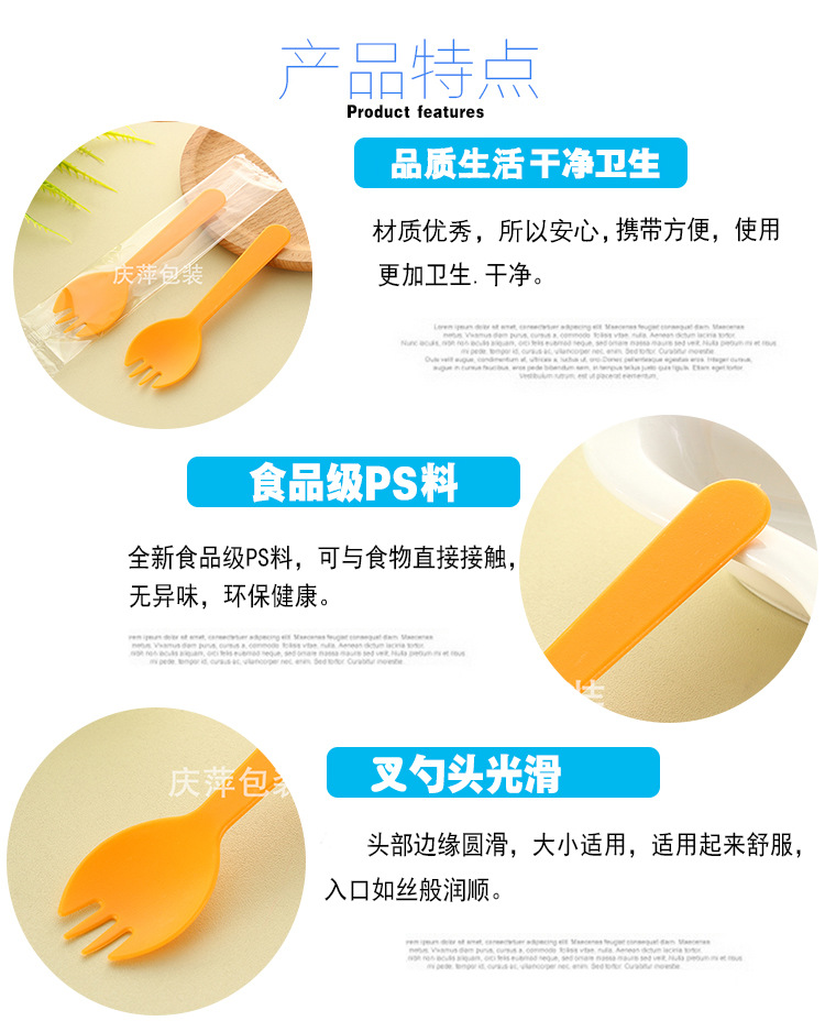 一次性塑料刀叉勺 水果叉  一次性 一次性叉勺 一次性餐具 一次性勺子