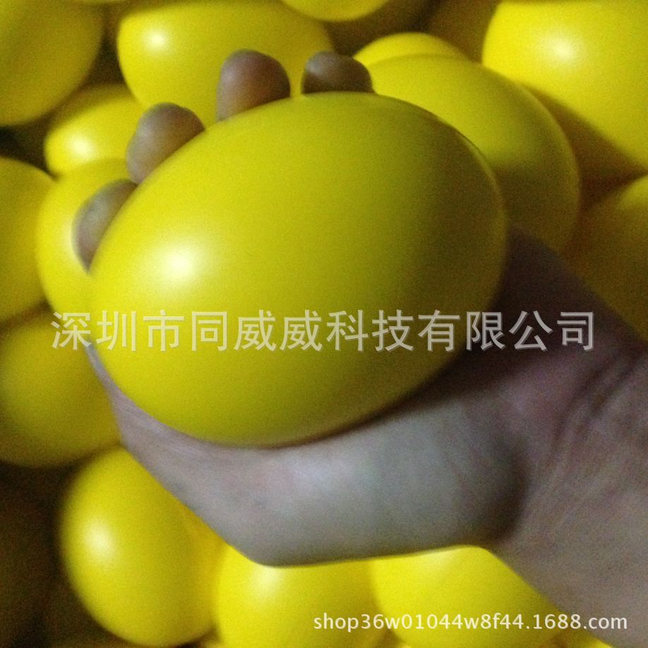 同威威工厂热销PU握力球 PU发泄压力球 弹力球批发价