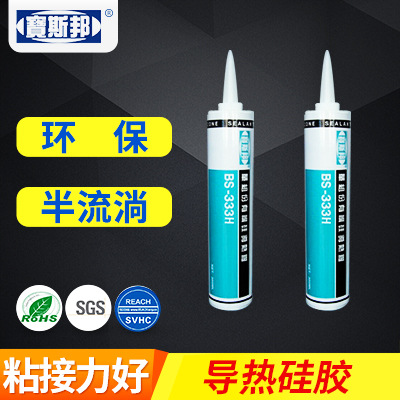 特价批发 高导热有机硅胶 高粘度导热胶 耐高温导热胶