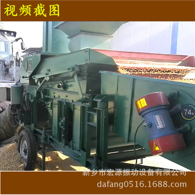 除霉籽机器 粮食谷物 碎粒 草籽分离 16-25吨/h 比重除杂 净度98%