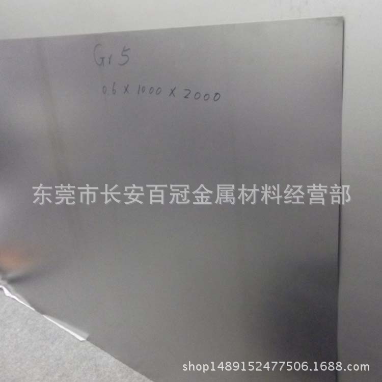批发宝鸡TA1钛合金 TA1纯钛板 TA1钛合金板 0.5~120mm厚度可零切