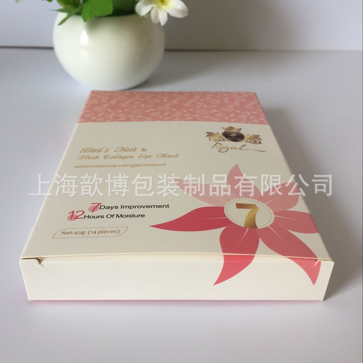 生产加工350g品质白卡折盒 长方形 覆亚膜 爆款 补水眼膜包装盒