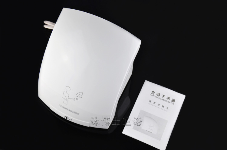 Dry hand -dried mobile phone fully automatic induction hand -dried hand transformer function