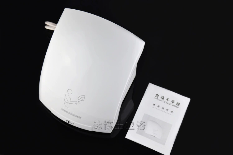 Dry hand -dried mobile phone fully automatic induction hand -dried hand transformer function