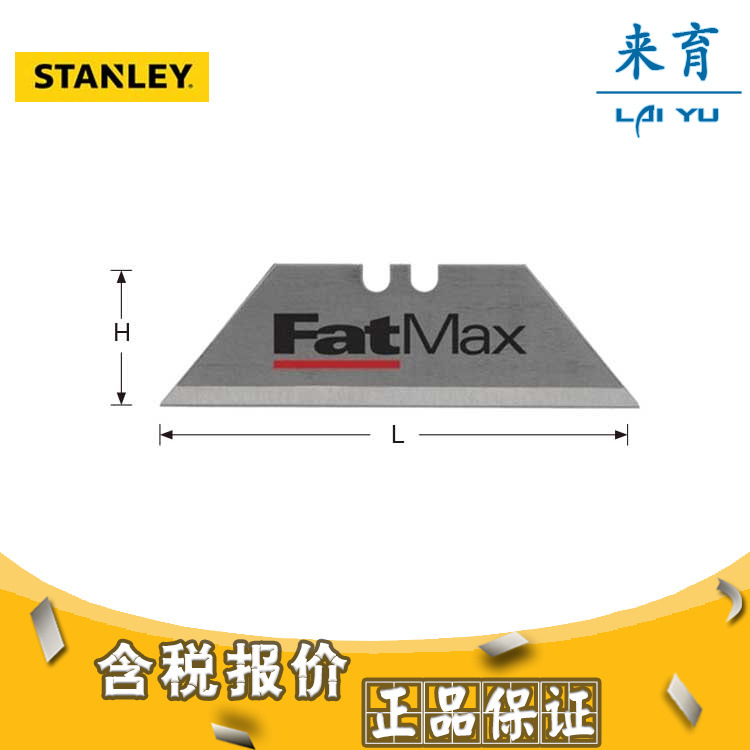 [含税]史丹利工具 FatMax重型割刀刀片 11-700T-81C