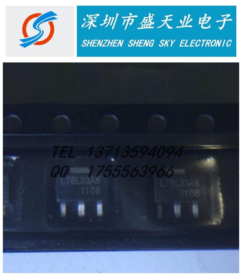 现货供应  78L33 SOT89 78L33AB三端稳压三极管  稳压器