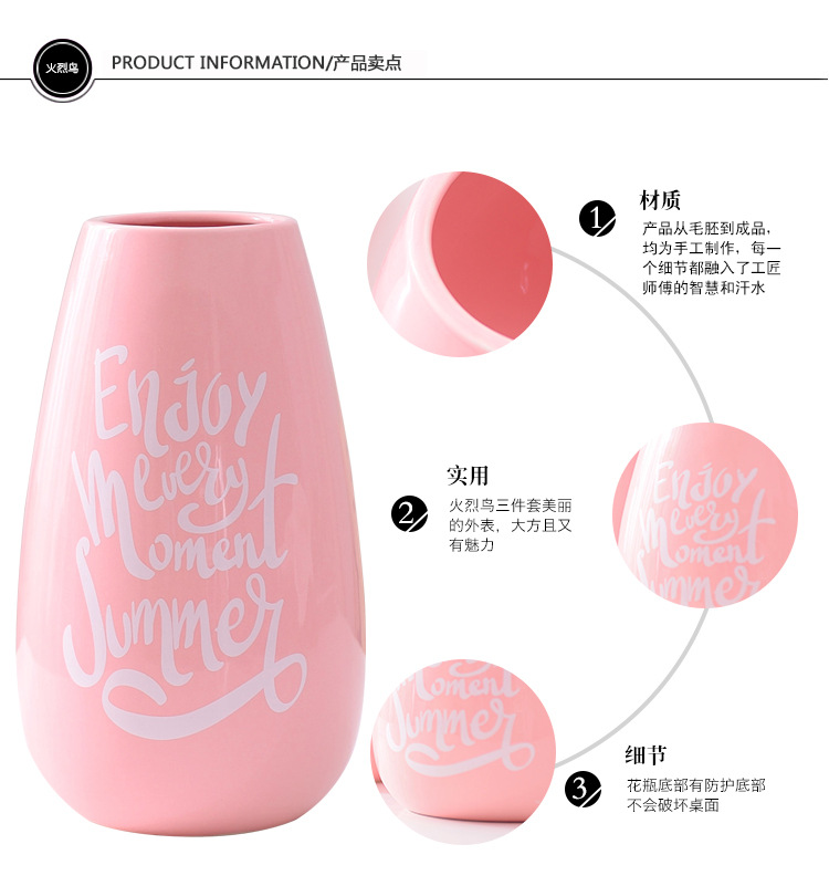 火烈鸟三件套_04