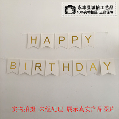 Exit Happy Birthday letter Swordfish Tail money banner Large size supply Can be customized Stock Long-term stable