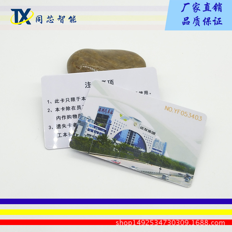 ic S50оƬСҵŽM1ͣID