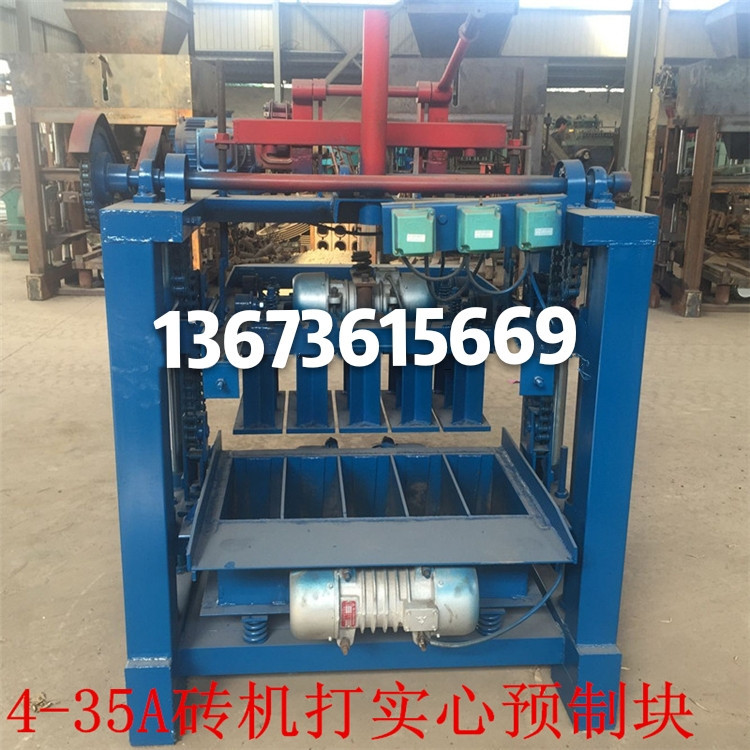 小型磚機4-35A磚機打?qū)嵭念A(yù)制塊