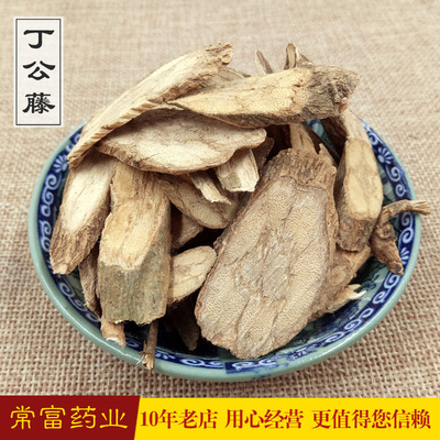 Changfu Traditional Chinese Medicine Erycibes Erycibe obtusifolia Benth Sulfur-free slice Large stock Processing Chinese herbal medicines