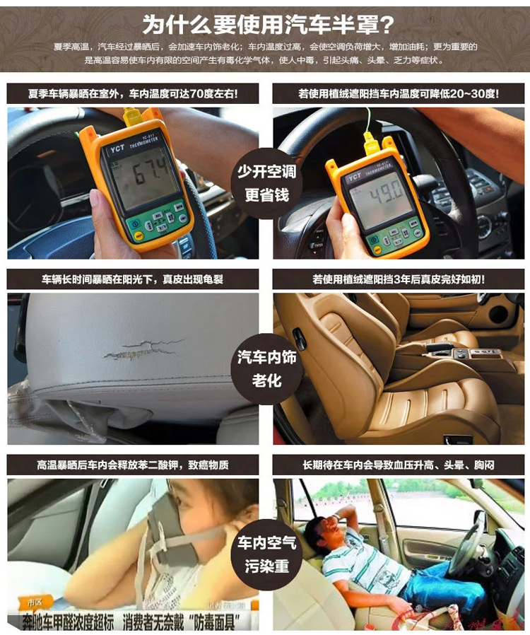 Aluminum Film Half Cover Car Cover Camouflage Car Cover Car Windshield Half Cover Car Cover Snow Shield Sun Shield
