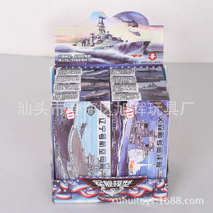 MM0395-98 4D Ассамблея Warship Model Model Aircraint Cruiser Cruiser Navigation Model Toys Ming Ming Xuhui