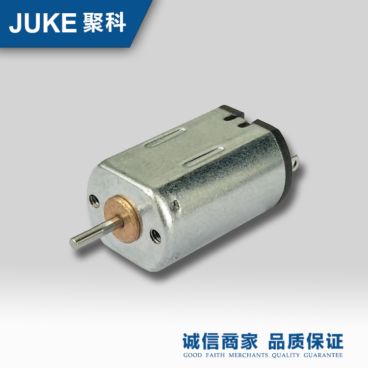 迷妳風扇筆馬達M20電機電動牙刷電機按摩儀美容振動馬達1.5V3.7V