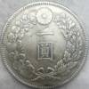 Antique coins white copper -plated silver dollar silver round Japan 37 years of silver dollars money can be blown and not broken