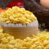 Wholesale miscellaneous grain Food Corn Corn Porridge Fried Chicken Legs Raw Materials 500g Five pounds of free shipping