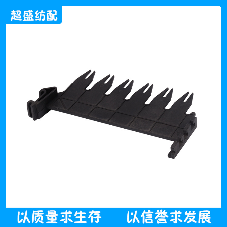 纺织配件定径片B152163
