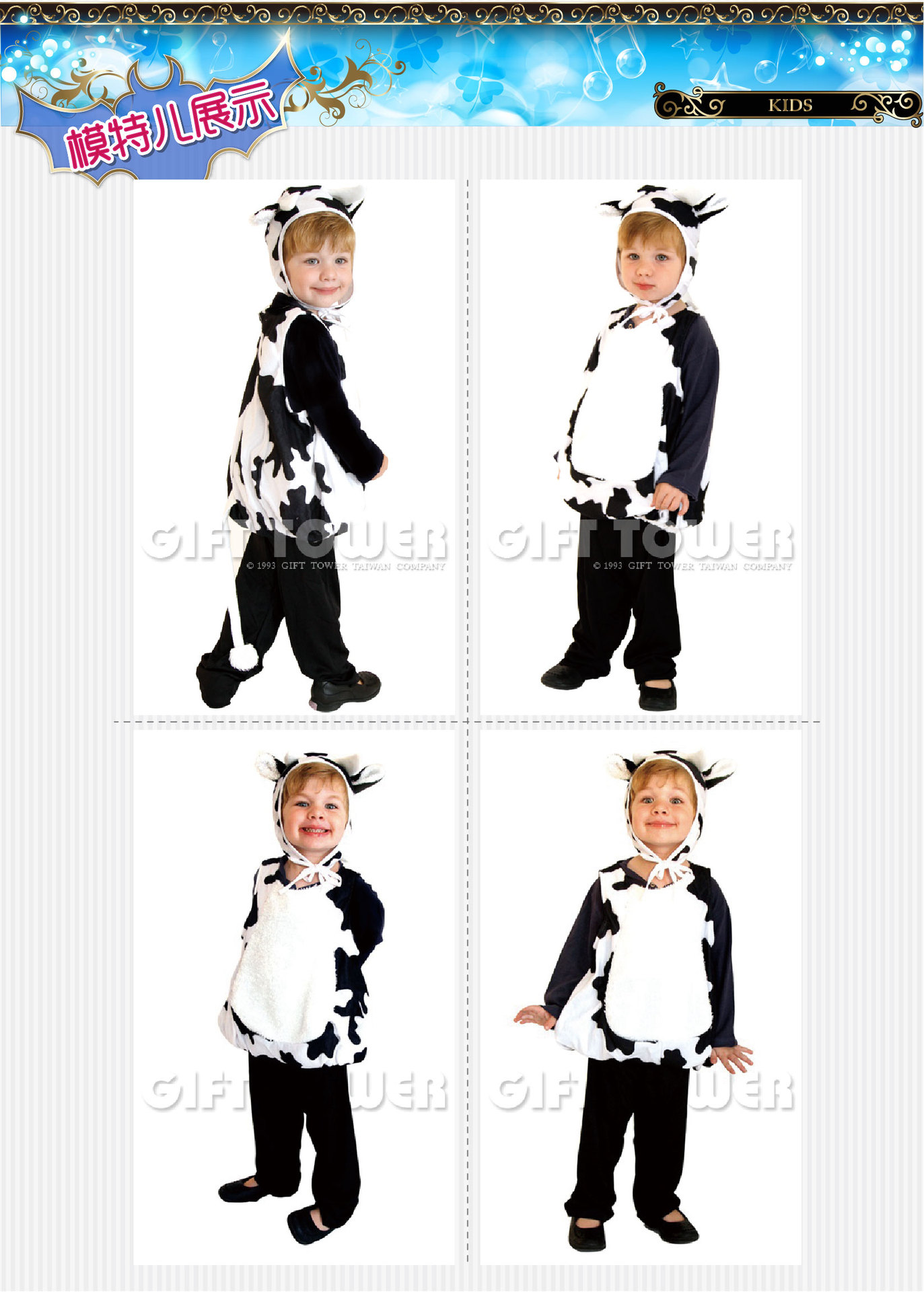 S-0018 Cute dairy cow party costume, black and white Halloween Playful children's costume, Masquerent ball sleeping bag detail image 3