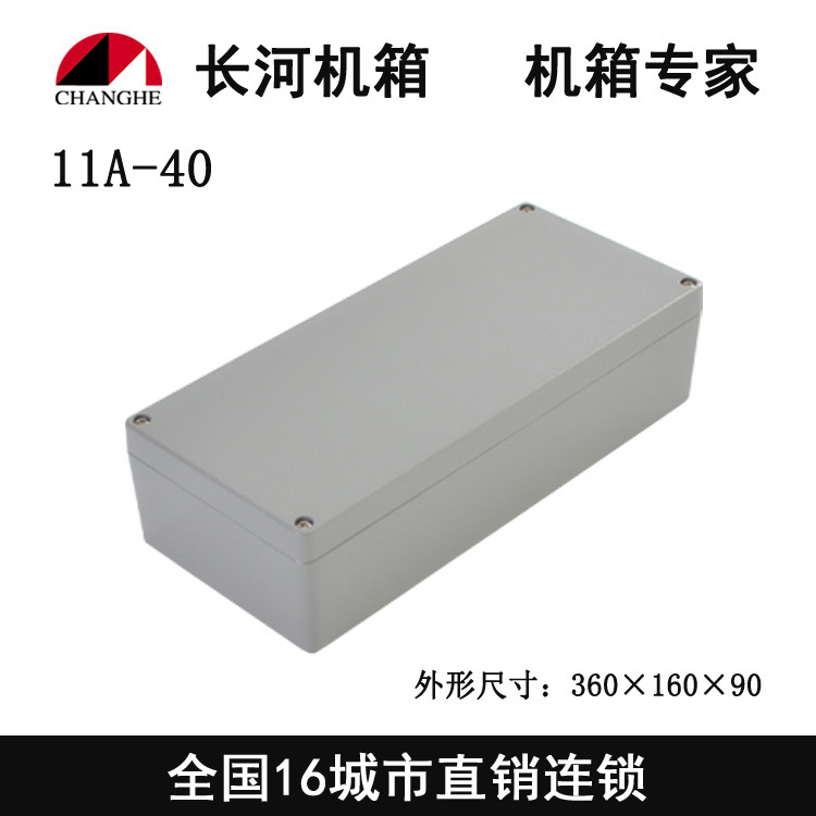 厂家直销大洋防水接线盒端子盒11A-40铝接线盒电缆接线盒 可开孔