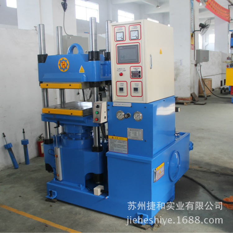 浙江山东硫化机厂家50Ton全自动橡胶板硫化机 捷和橡胶机械厂家