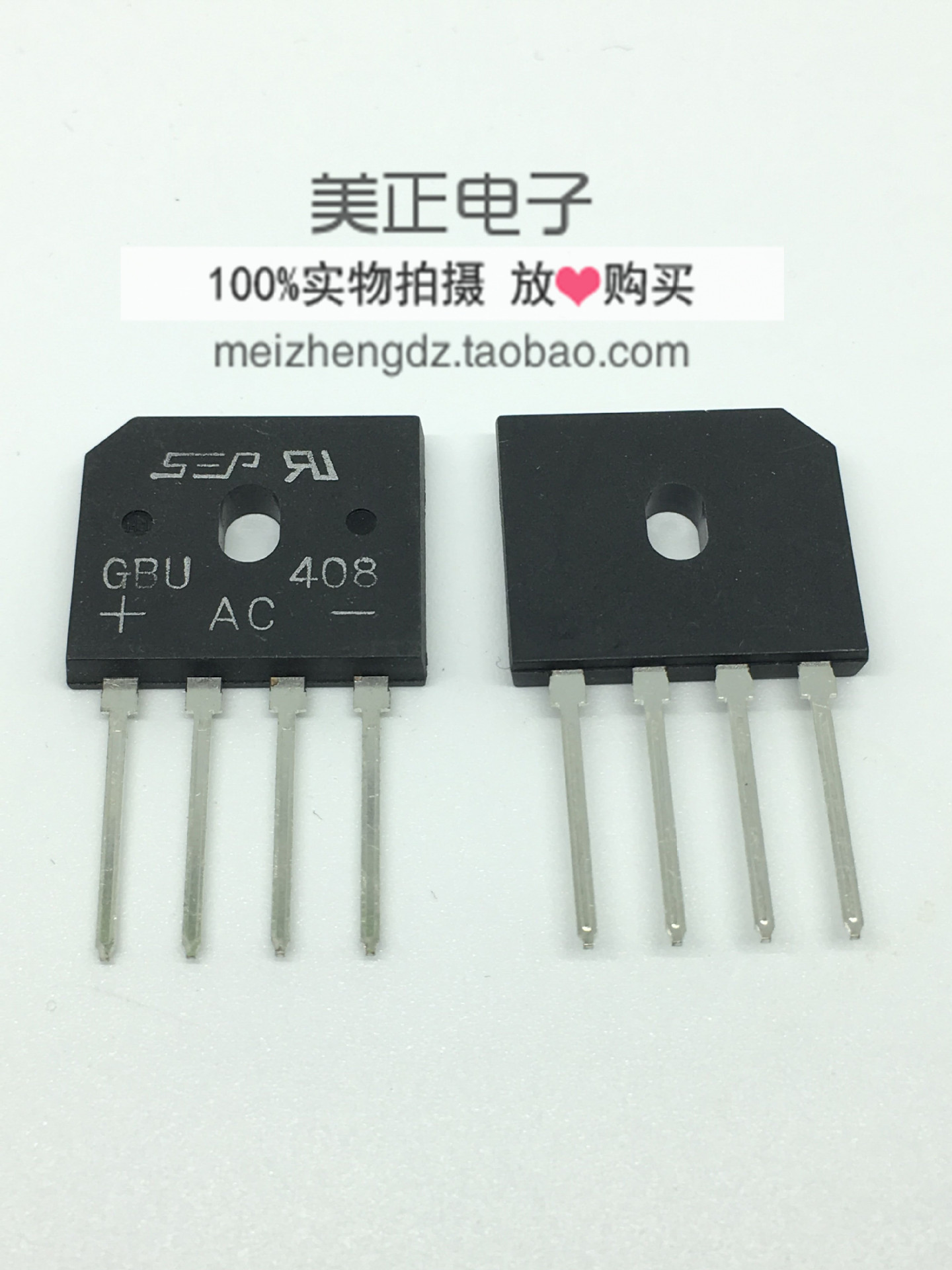 GBU408 4A 800V 直插ZIP4 LED常用配件 全新整流桥 扁桥